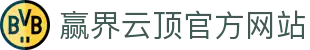赢界云顶中国官方网站